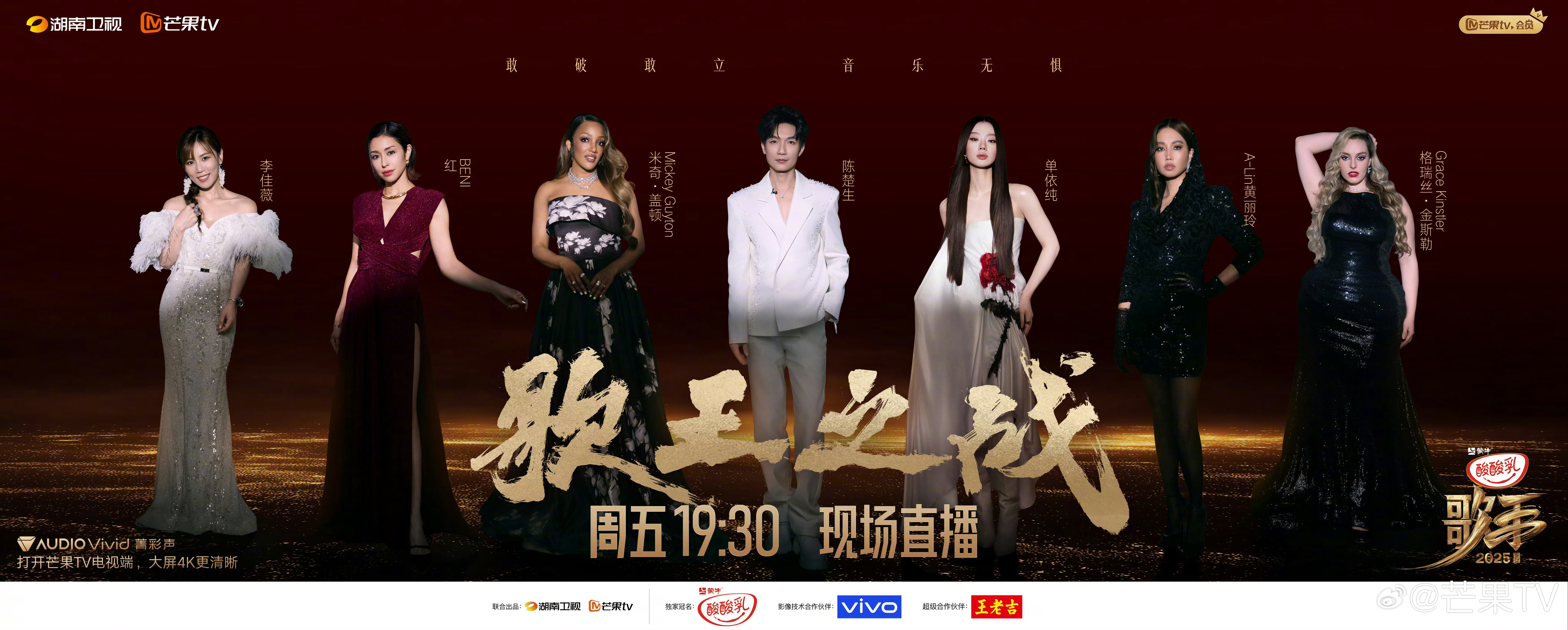 李佳薇无人挑战直接晋级总决赛